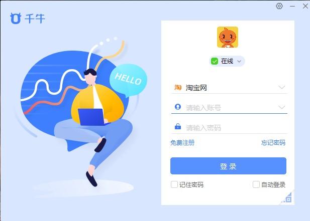 淘寶發布寶貝教程（淘寶店鋪找貨源上架商品的詳細教程圖一覽）