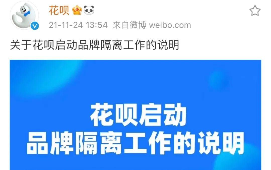 花唄逾期會影響信用卡征信嗎？花唄逾期無力還款最佳處理方法