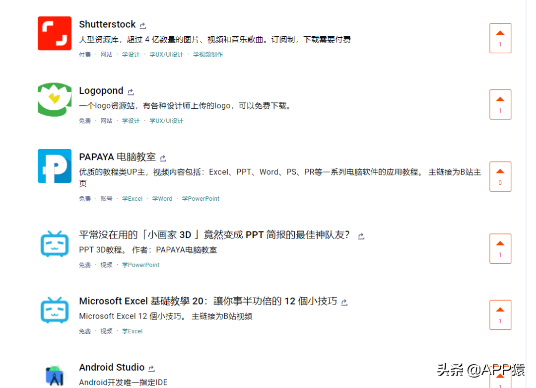 抖音短視頻解析網址（抖音視頻去水印網站推薦）
