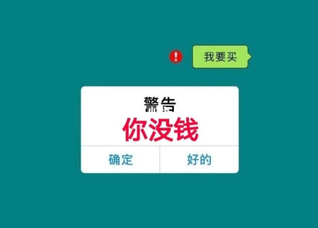 怎么攢錢最有效存錢最好的方法？分享幾個(gè)最新省錢和攢錢方法