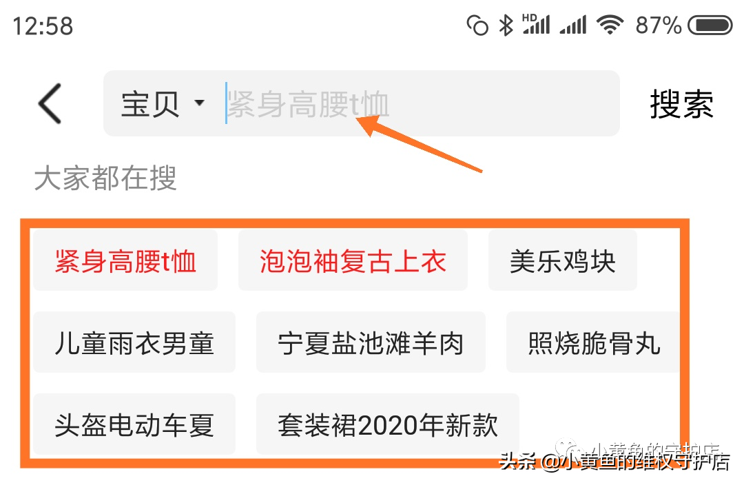 閑魚怎么一鍵下架所有商品？閑魚賣貨貨源、發布等指南教程