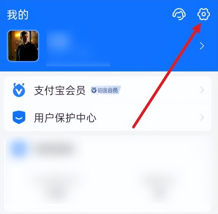 支付寶怎么管理自動續費功能（支付寶自動扣費業務在哪里關閉）