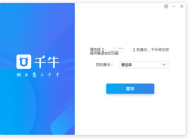 淘寶網(wǎng)電腦版登錄入口（淘寶商家版登錄流程步驟詳解）