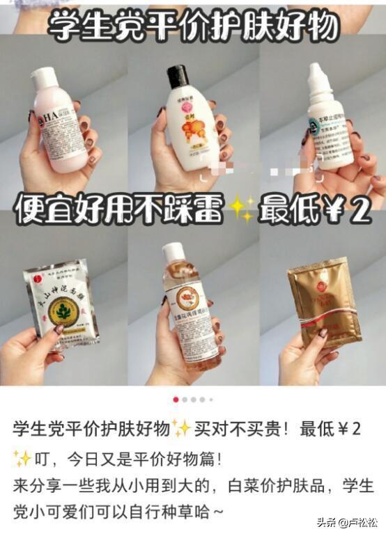 小紅書如何引流推廣？詳解小紅書快速賺錢引流漲粉方法