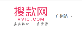 找貨源的網上平臺有哪些？盤點比1688還便宜的35個貨源平臺