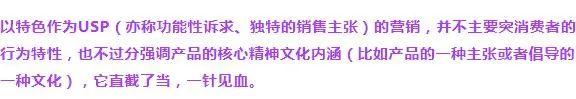產品賣點怎么寫案例？10個產品賣點提煉的方法及經典案例