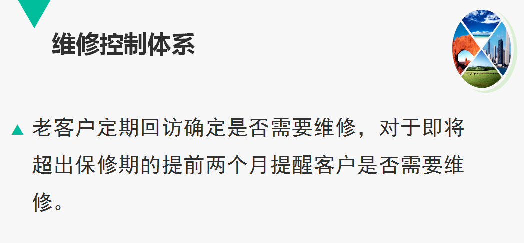 客服是什么意思？線上客服部門核心價值與工作職責