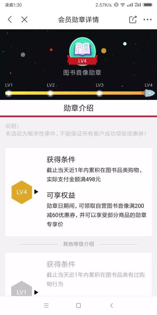 京東企業會員有什么好處？京東企業會員和plus區別是什么？