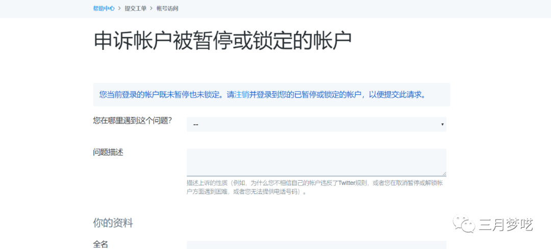 怎么登陸推特？站外平臺Twitter賬號注冊和引流方法介紹