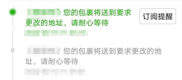 收件地址填錯了已經到了怎么辦？淘寶可以中途修改收貨地址嗎？