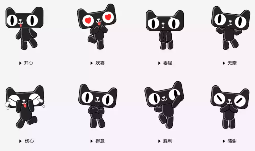 天貓頭像logo原圖（解構(gòu)天貓logo設(shè)計(jì)超級(jí)符號(hào)的 10 年進(jìn)化之路）