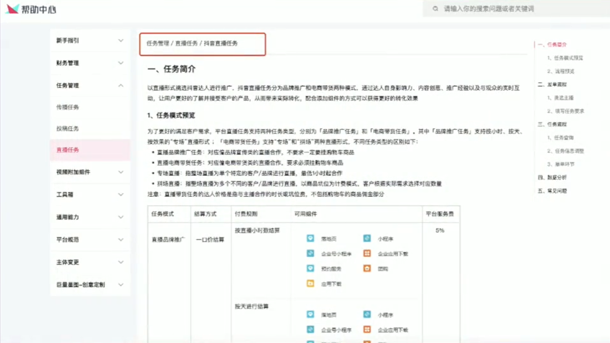 星圖報價在哪里查看？星圖平臺一般報價是多少？