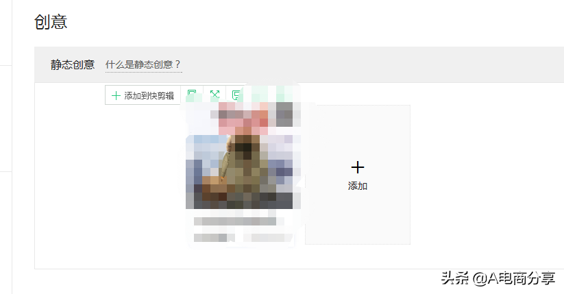 ocpx推廣是什么意思？拼多多運營推廣工具搜索OCPX實操詳解