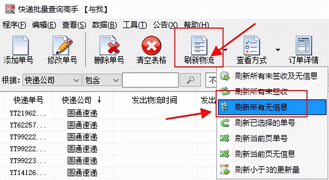 快遞簽收失敗是什么意思？快遞簽收失敗原因及解決方式