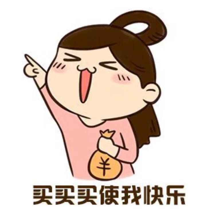雙十一購物清單明細（分析雙十一當天的銷售現象及消費行為）