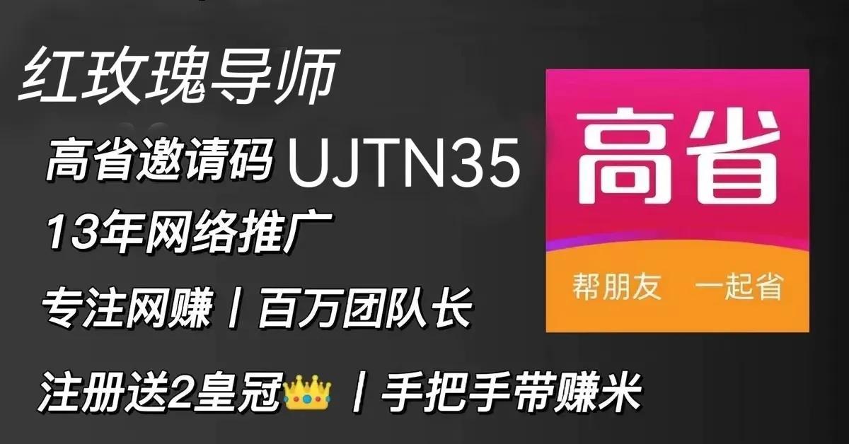 淘客推廣是什么意思？淘寶客推廣收費(fèi)標(biāo)準(zhǔn)