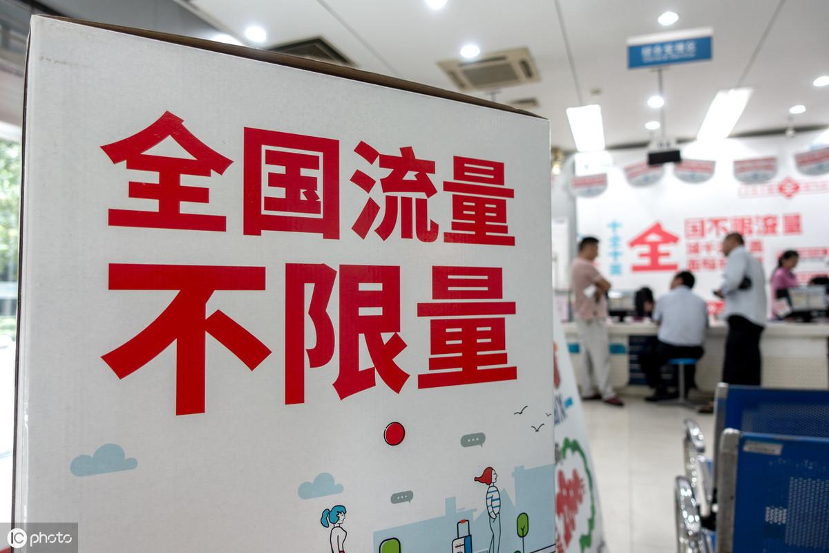 手機(jī)流量怎么計算的？流量包1g是多少m流量能用多久？
