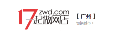 找貨源的網上平臺有哪些？盤點比1688還便宜的35個貨源平臺