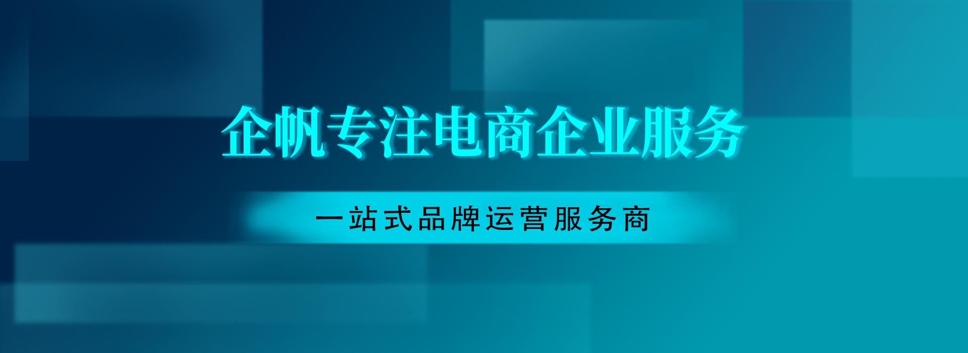 天貓汽車超市官網（天貓汽車服務平臺入駐流程及條件）