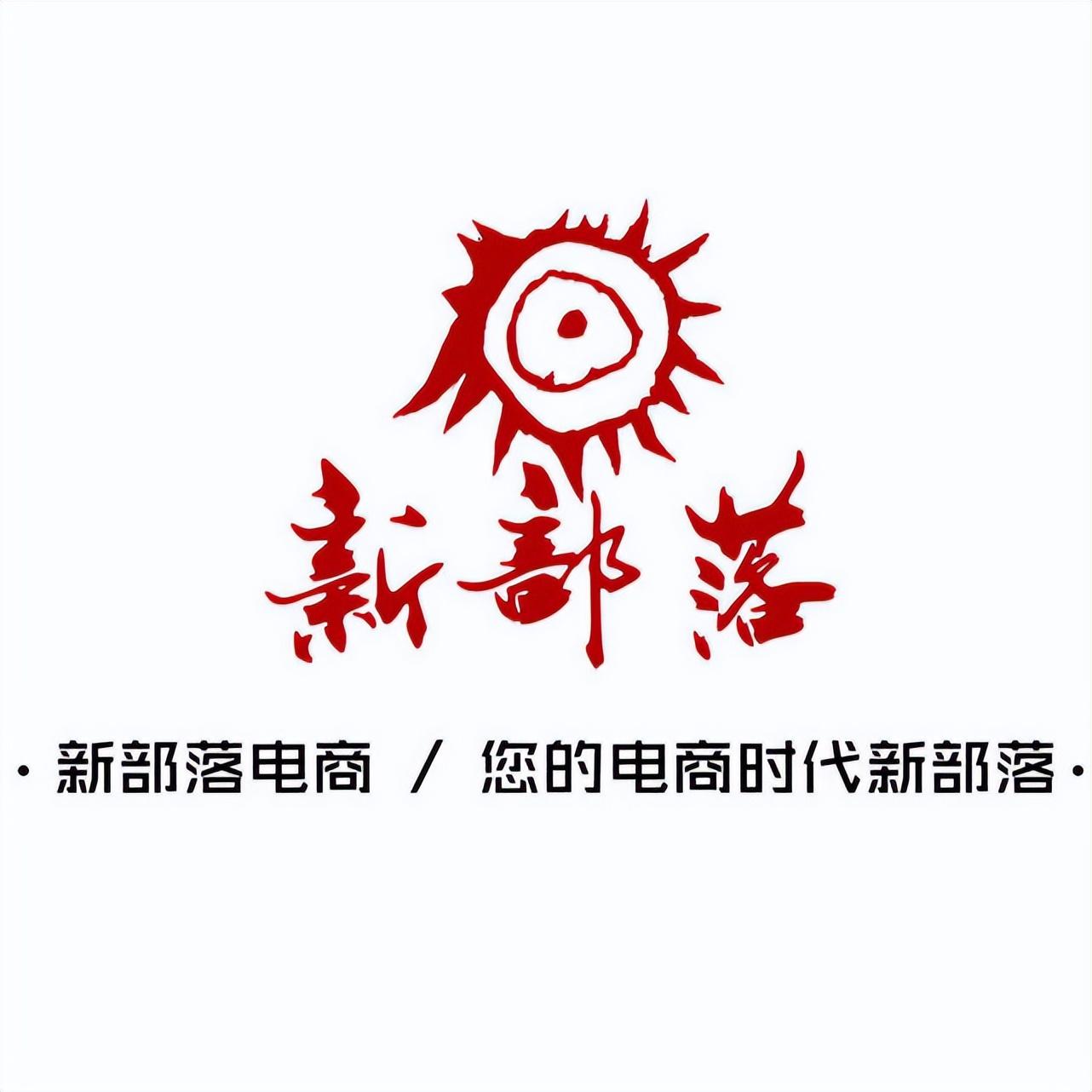 跨境電商代運營公司哪家好？國內排名前五電商代運營服務公司