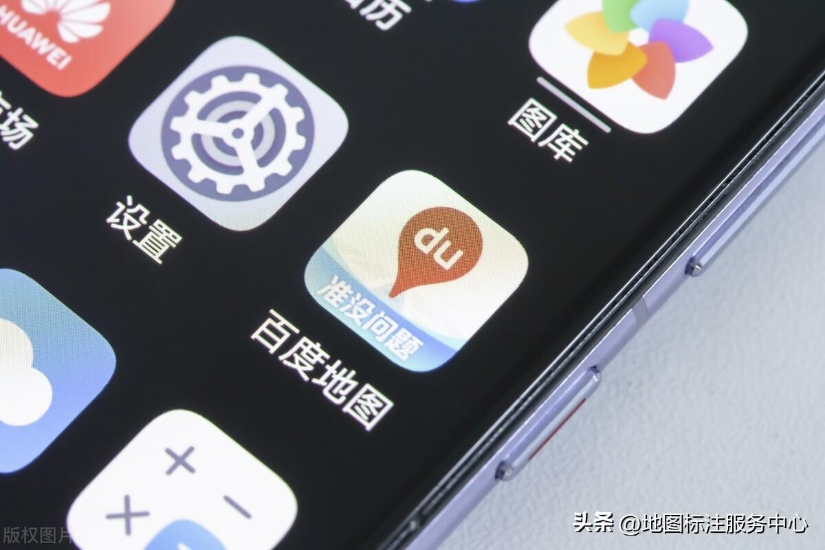 店鋪定位怎么弄的？怎么用地圖設置自己的店鋪定位坐標？