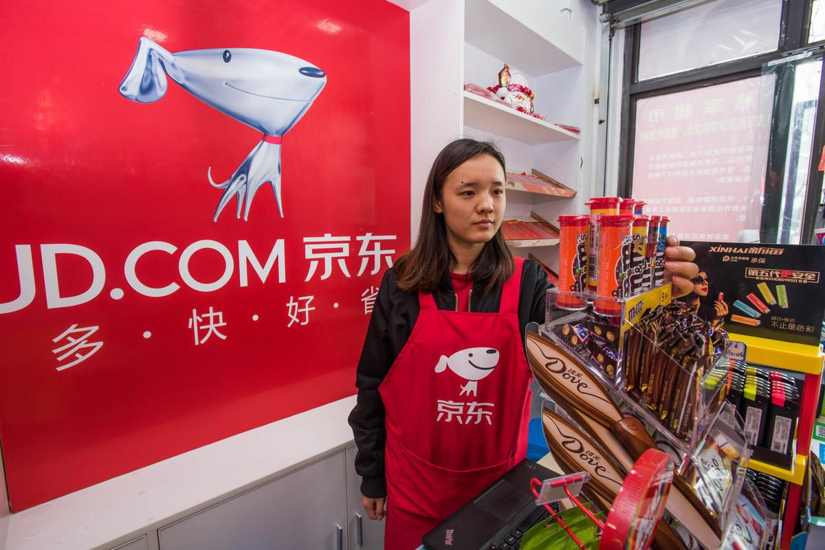 京東超市實體店加盟需要多少錢？解析京東超市加盟流程及條件