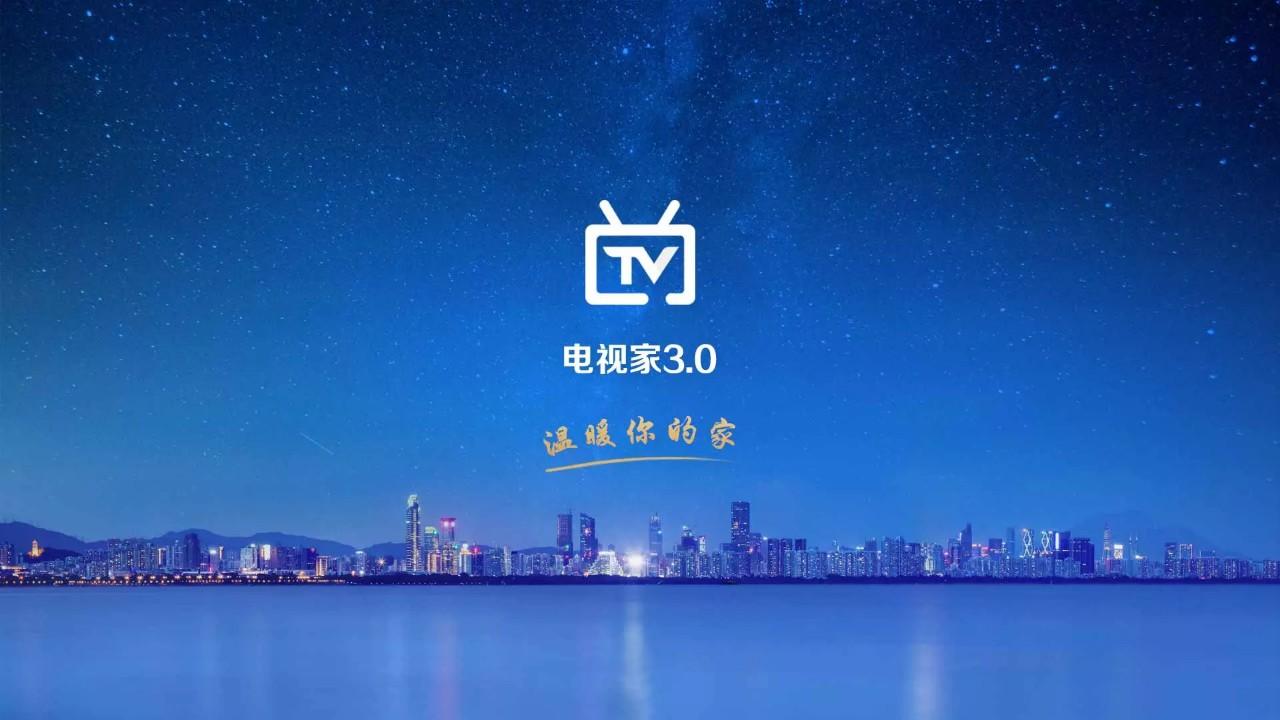天貓魔盒怎么看電視直播？天貓魔盒免費(fèi)安裝電視直播軟件