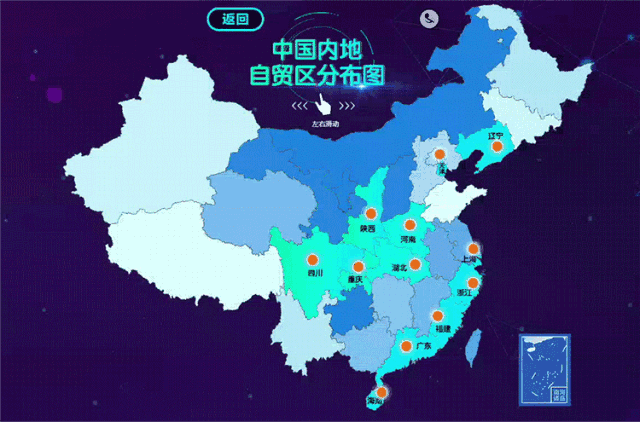 保稅區是干什么的？保稅區、自貿區、自貿港的區別是什么？