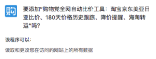 商品搜索走勢圖怎么做？淘寶看商品價格走勢圖的方法介紹