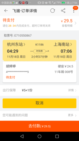 淘寶交易快照哪里看？電商淘寶訂單的設計邏輯和運營策略