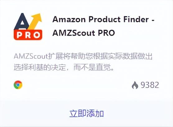 一鍵鋪貨軟件哪個好用？做電商必備的八個軟件
