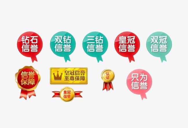 淘大搜淘寶信譽查詢怎么查？淘寶商家查信譽度的流程及方式
