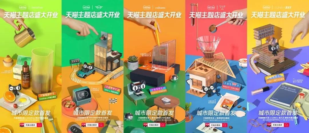 天貓頭像logo原圖（解構(gòu)天貓logo設(shè)計(jì)超級(jí)符號(hào)的 10 年進(jìn)化之路）