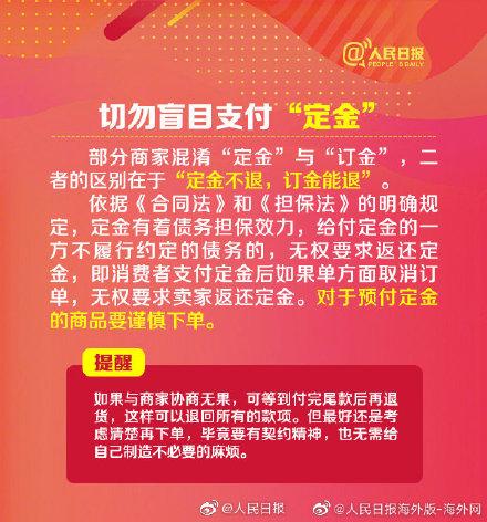 微信購物平臺投訴電話是多少？網(wǎng)購遇到糾紛的解決辦法是什么？