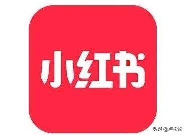 小紅書如何引流推廣？詳解小紅書快速賺錢引流漲粉方法