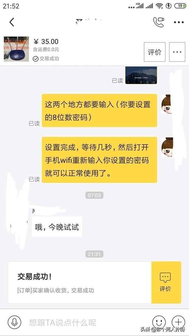 閑魚怎么申請退款不退貨？閑魚賣家如何操作拒絕退款退貨技巧