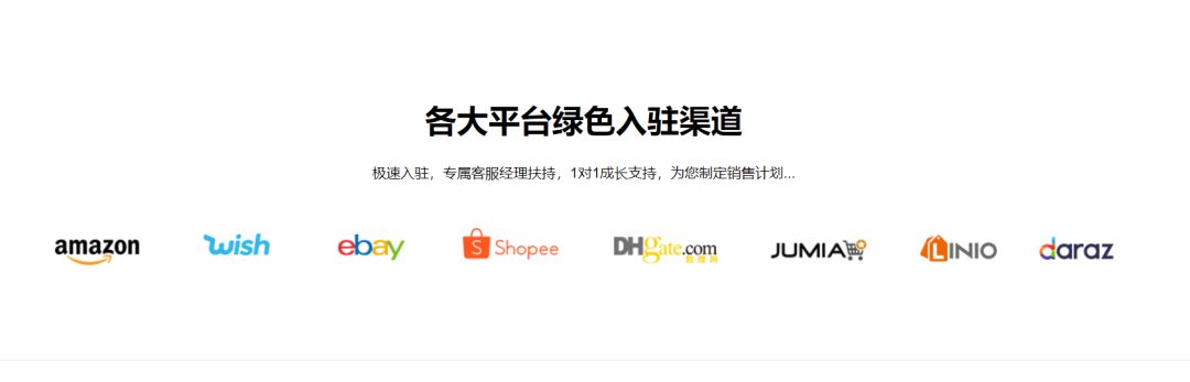 出口易官網(wǎng)是多少？國內(nèi)出口網(wǎng)站哪個平臺好？