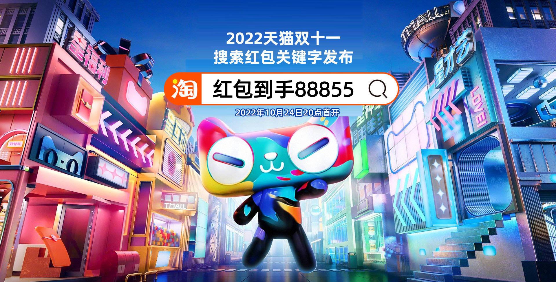 淘寶退定金的7個絕招是什么？淘寶雙十一定價退款申請及原則介紹