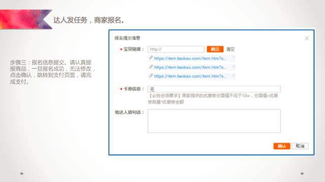 阿里v任務(wù)平臺(tái)入口（阿里v任務(wù)平臺(tái)開(kāi)通流程及費(fèi)用）