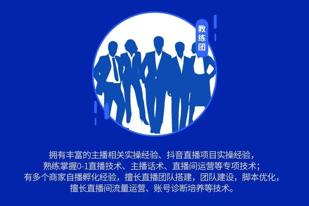 網店培訓是真的嗎？業內人士揭秘直播電商培訓5大亂象和套路