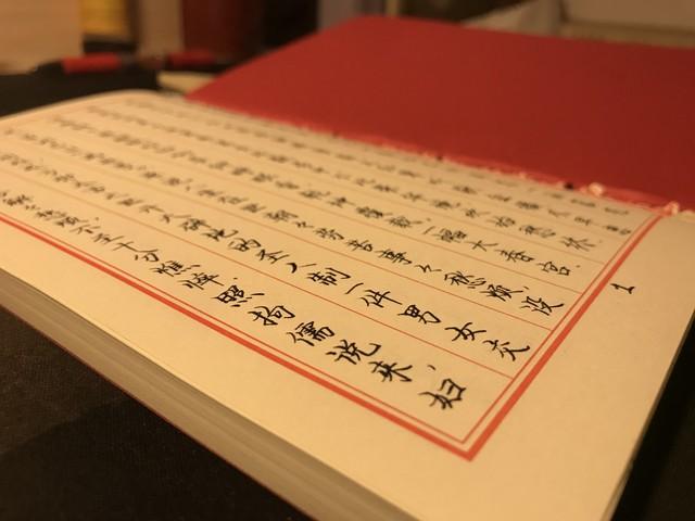 頭條號怎么賺錢？新手在自媒體平臺頭條號的賺錢方法及技巧
