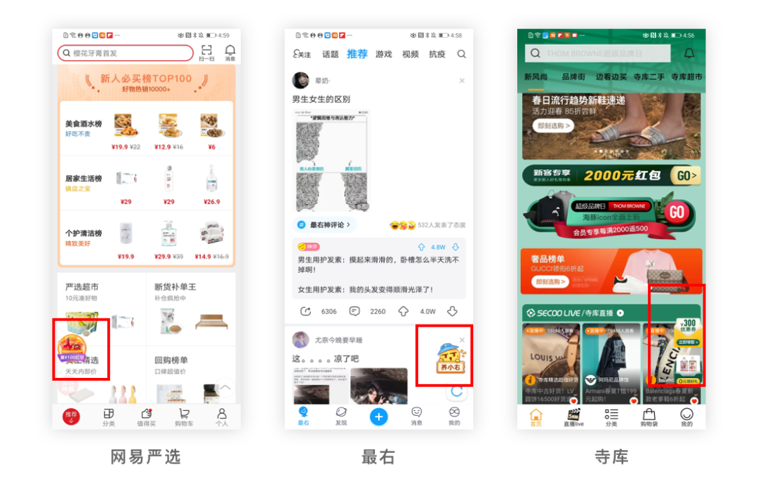 產品導流是什么意思？從設計角度分析產品導流的要素及總結