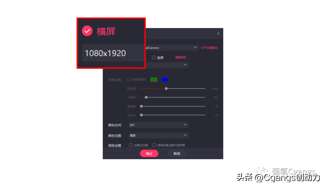 快手伴侶直播設(shè)置教程（分享快手直播伴侶使用方法及如何導(dǎo)入視頻）