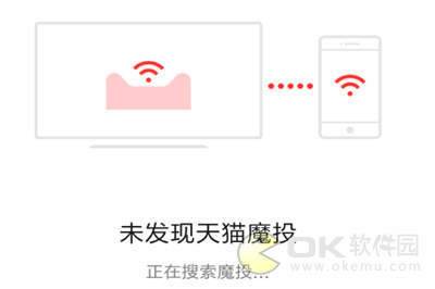天貓魔盒投屏功能怎么打開？優酷視頻投屏到天貓魔盒的方法