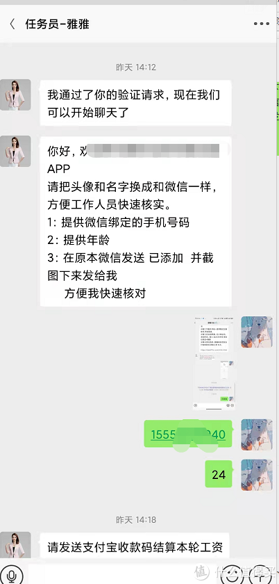 給抖音點贊能掙錢是真的嗎？2022的抖音騙子套路有哪些？