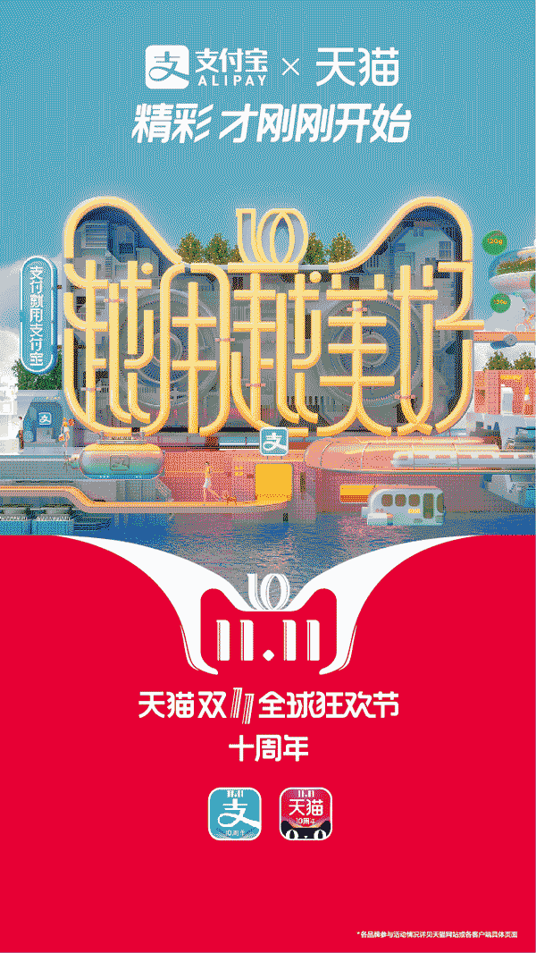 天貓頭像logo原圖（解構(gòu)天貓logo設(shè)計(jì)超級(jí)符號(hào)的 10 年進(jìn)化之路）
