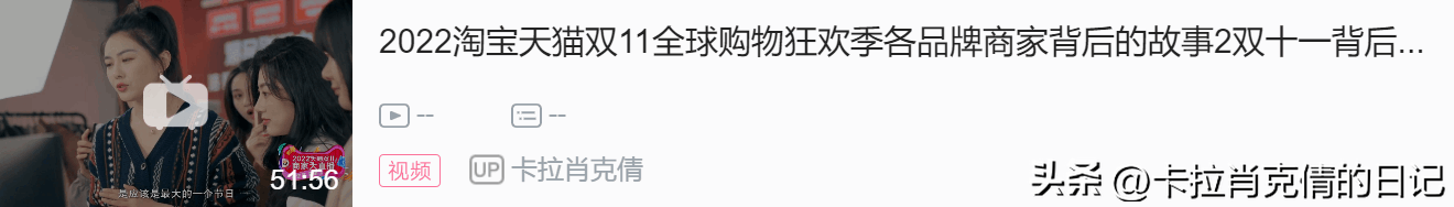 天貓雙十一狂歡夜2022節目單（天貓雙十一節目直播查看方式）