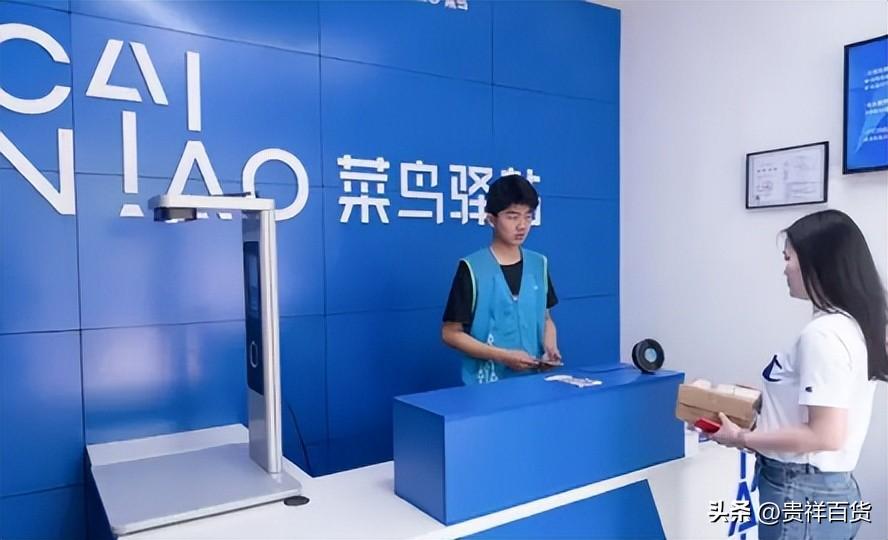 菜鳥驛站春節(jié)開門時(shí)間是什么時(shí)候？2023菜鳥驛站春節(jié)開門時(shí)間介紹
