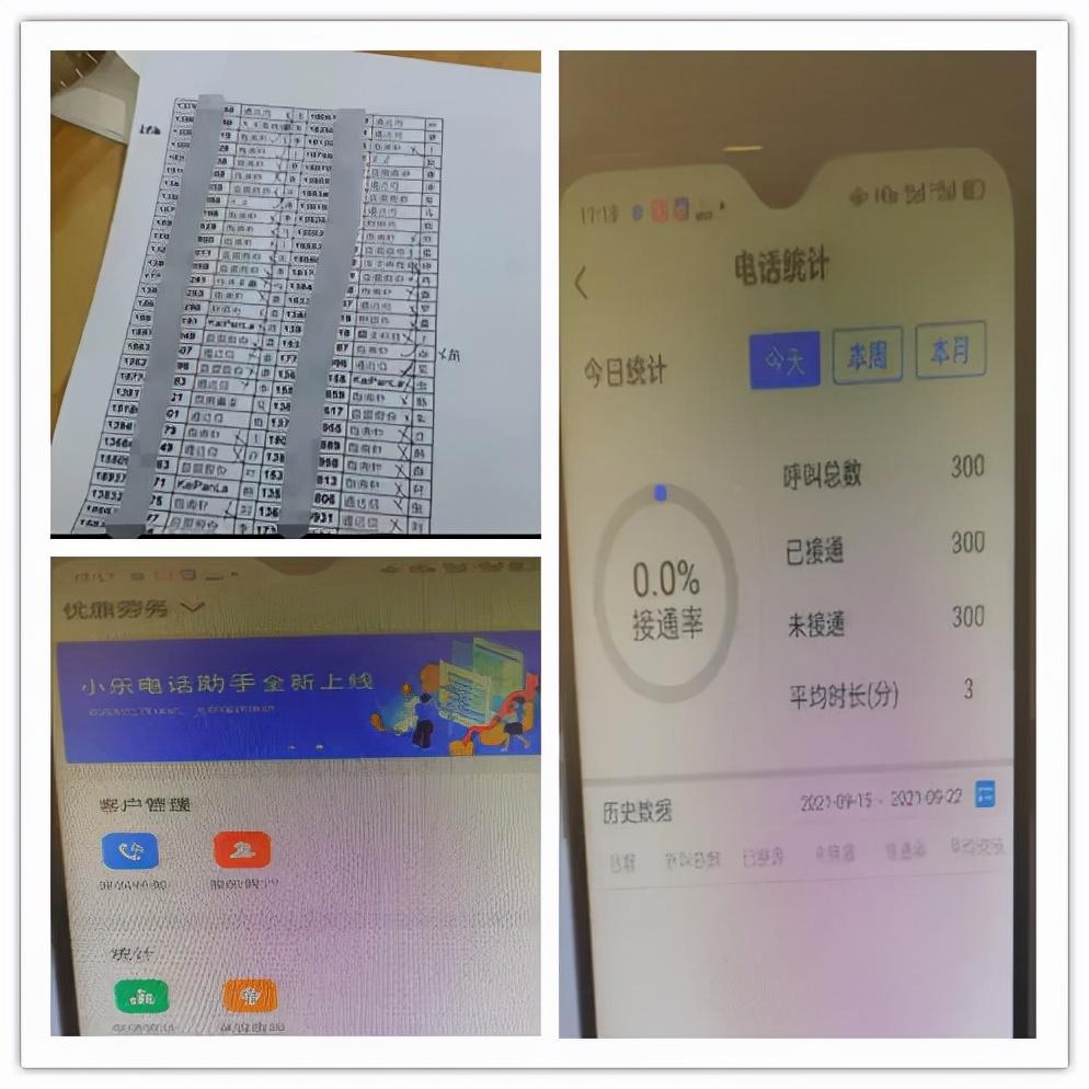 引流推廣算是違法嗎？推廣引流霸屏屬于什么行為？