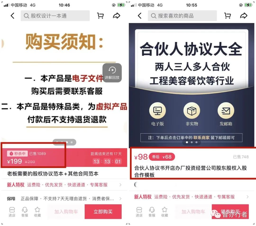 虛擬產品有哪些項目掙錢？網上賣什么虛擬產品最賺錢？